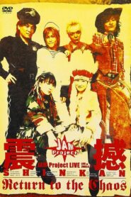 JAM Project LIVE Shinkan ~Return to the Chaos~ 2004 on netflix