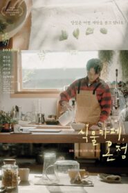 Plant Cafe, Warmth 2021 on netflix