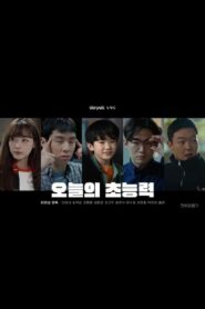 Today’s Superpower 2021 on netflix