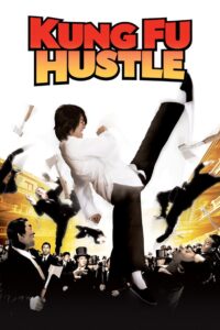 Kung Fu Hustle 2004 on netflix