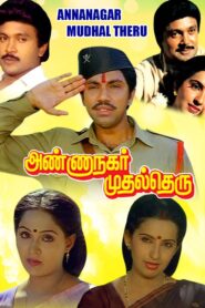 Anna Nagar Mudhal Theru 1988 on netflix