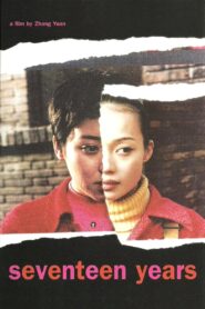 Seventeen Years 1999 on netflix
