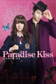 Paradise Kiss 2011 on netflix