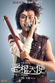 Devil And Angel 2015 on netflix