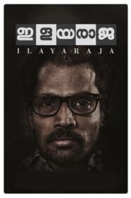 Ilayaraja 2019 on netflix