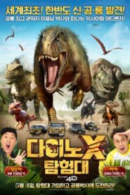 DINO X Adventure Squad 2016 on netflix