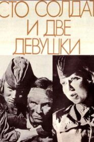 One Hundred Soldiers and Two Girls 1989 on netflix