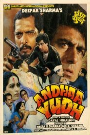 Andhaa Yudh 1987 on netflix