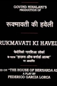 Rukmavati’s Mansion 1991 on netflix