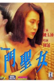 L’Air du Temps 1990 on netflix