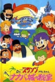 Dr. Slump and Arale-chan: Hoyoyo! The Treasure of Nanaba Castle 1984 on netflix
