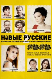 New Russians 2015 on netflix