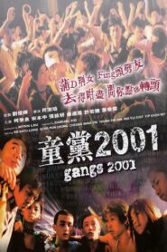 Gangs 2001 2001 on netflix