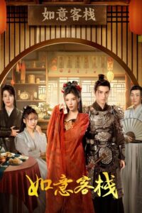 The Flower of Lust 2024 on netflix