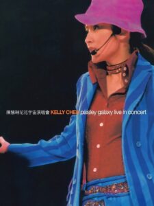 Kelly Chen Paisley Galaxy Live In Concert Karaoke DVD 2000 on netflix