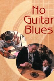 No Guitar Blues 1991 on netflix