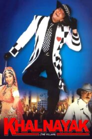 Khal Nayak 1993 on netflix