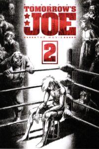 Tomorrow’s Joe 2: The Movie 1981 on netflix