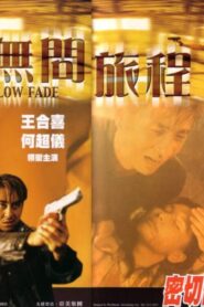 Slow Fade 1999 on netflix
