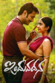 Induvadana 2022 on netflix