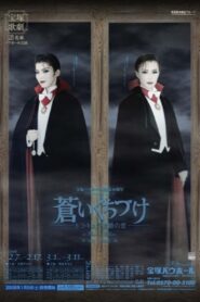 Pale Kiss – Count Dracula’s Love- 2008 on netflix