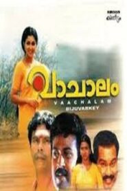 Vaachalam 1997 on netflix