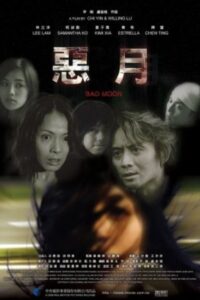 Bad Moon 2005 on netflix