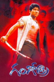 Gangotri 2003 on netflix