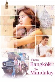 From Bangkok to Mandalay 2016 on netflix