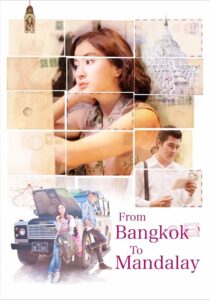 From Bangkok to Mandalay 2016 on netflix