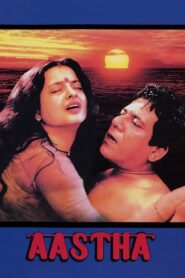 Aastha: In the Prison of Spring 1997 on netflix