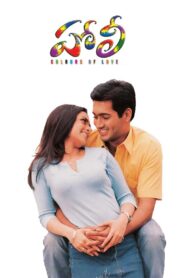 Holi 2002 on netflix