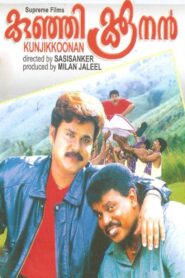 Kunjikkoonan 2002 on netflix
