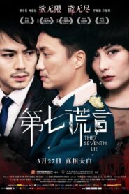 The Seventh Lie 2014 on netflix