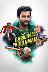 Darvinte Parinamam 2016 on netflix
