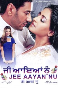 Jee Aayan Nu 2002 on netflix