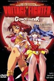 Voltage Fighter Gowcaizer 1997 on netflix