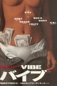 VIBE 1996 on netflix