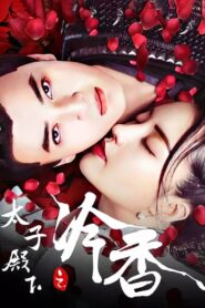 The Cold Fragrance of Crown Prince 2020 on netflix
