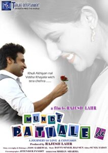 Munde Patiale De 2012 on netflix