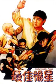 Lucky Stars Go Places 1986 on netflix