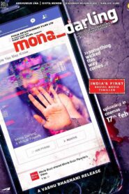 Mona Darling 2017 on netflix