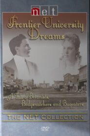 Frontier University Dreams 2005 on netflix