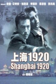 Shanghai 1920 1991 on netflix