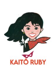 Kaito Ruby 1988 on netflix