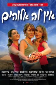 She’s Got It 2007 on netflix
