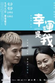 Happiness 2016 on netflix