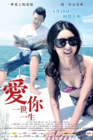 Eternal Love 2014 on netflix