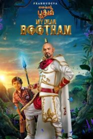 My Dear Bootham 2022 on netflix