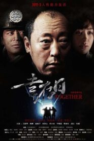 Together 2011 on netflix